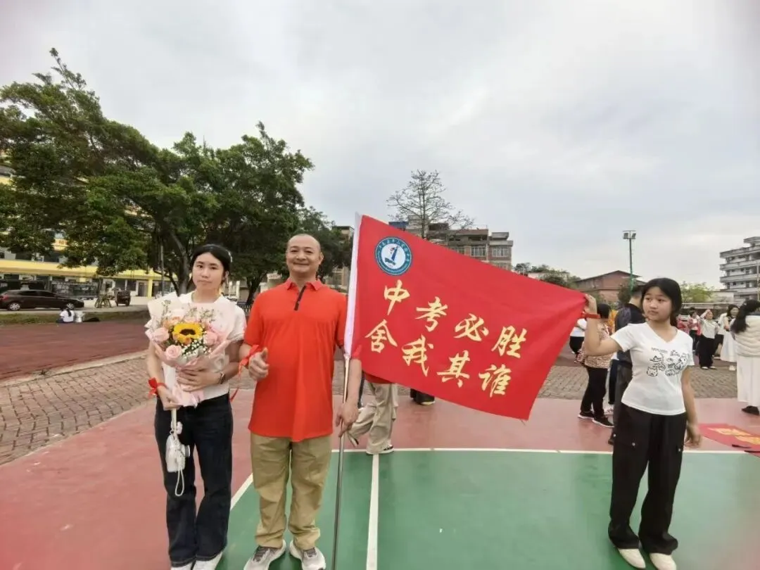 平南县平山实验中学举行2026届“决战中考”誓师大会 第50张