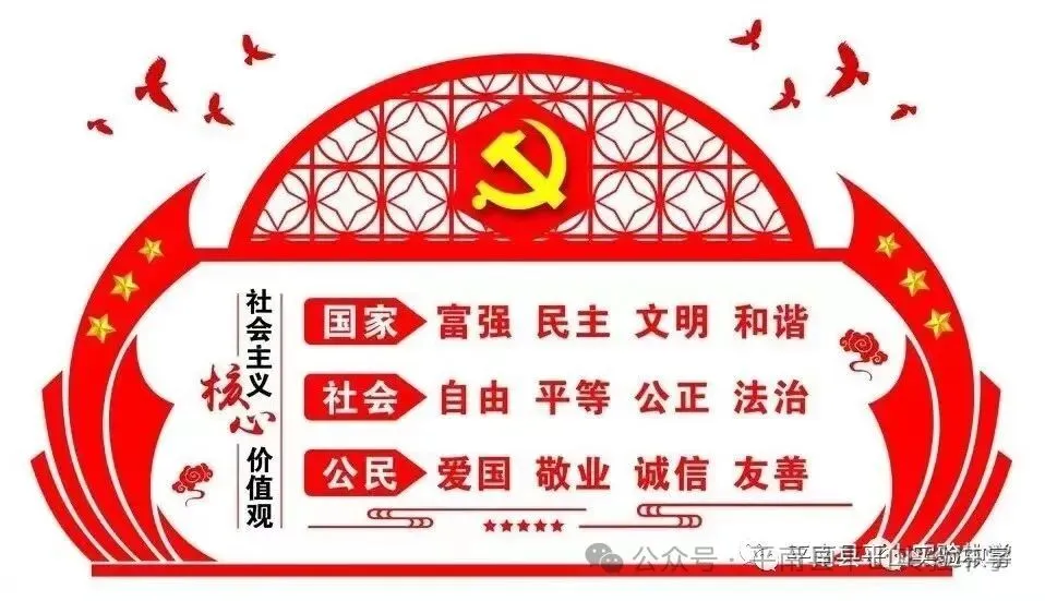 平南县平山实验中学举行2026届“决战中考”誓师大会 第53张