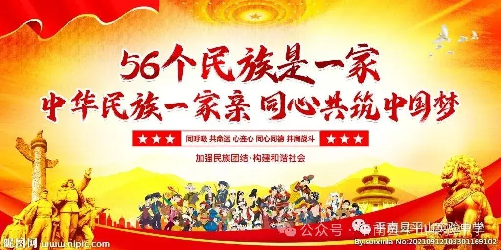 平南县平山实验中学举行2026届“决战中考”誓师大会 第54张