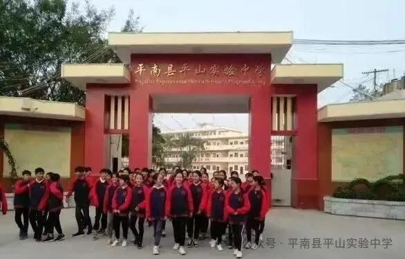 平南县平山实验中学举行2026届“决战中考”誓师大会 第55张