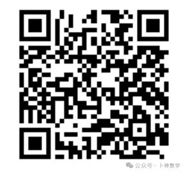 《名校中考数学热难点专题训练》更新至6分册/40本中考专题巨作/空前绝后 第40张