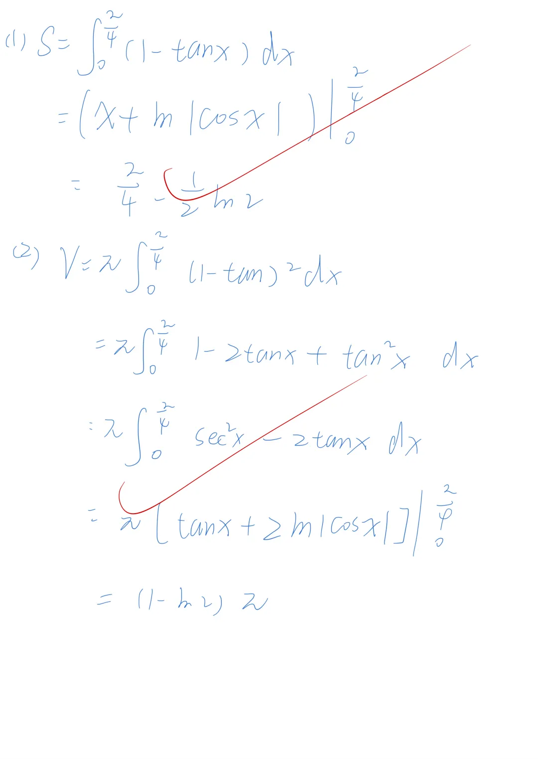 2026年江苏专转本高数真题答案! 第8张 2026年江苏专转本高数真题答案! 第8张