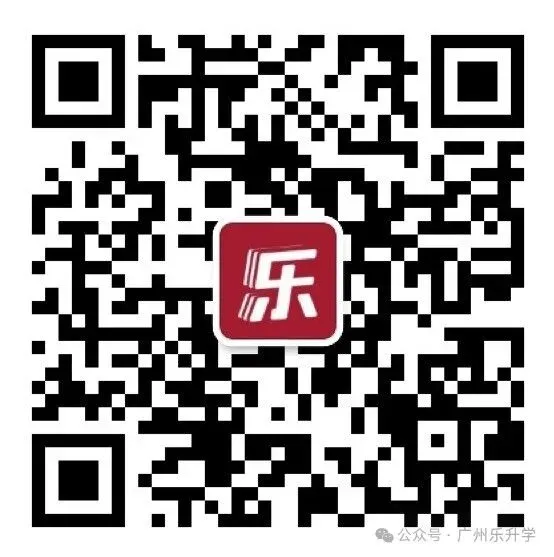 4月8日开考!2026年广州中考体育考试问答来啦! 第5张 4月8日开考!2026年广州中考体育考试问答来啦! 第5张