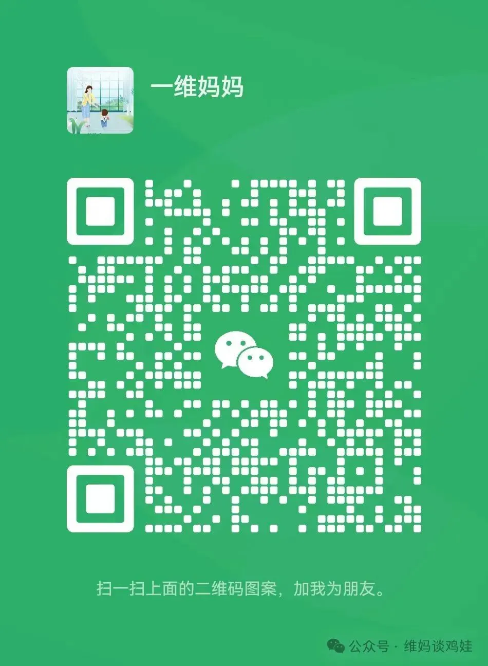 【中考资源】数学英语物理化学初中资源 第7张