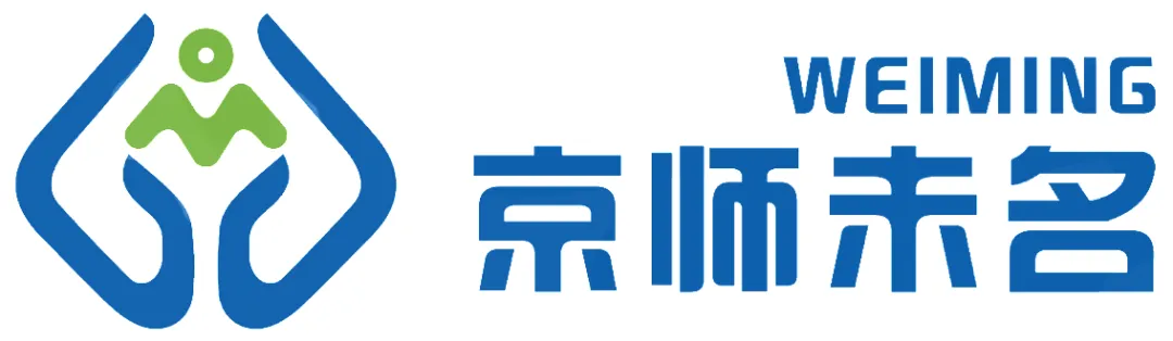 厦门中考体育今年有重大变化!三大球由抽改选 第2张