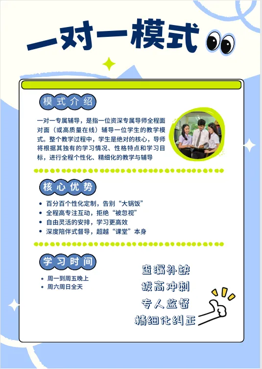 厦门中考体育今年有重大变化!三大球由抽改选 第3张