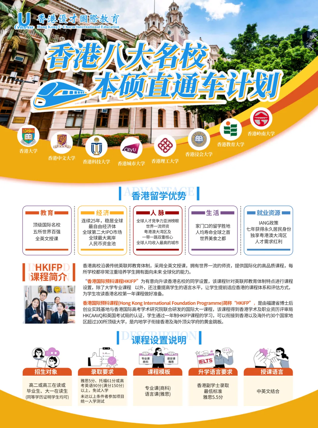 厦门中考体育今年有重大变化!三大球由抽改选 第4张