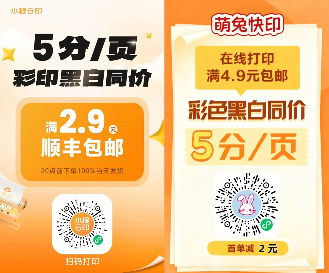 中考道德与法治5大答题技巧 第2张