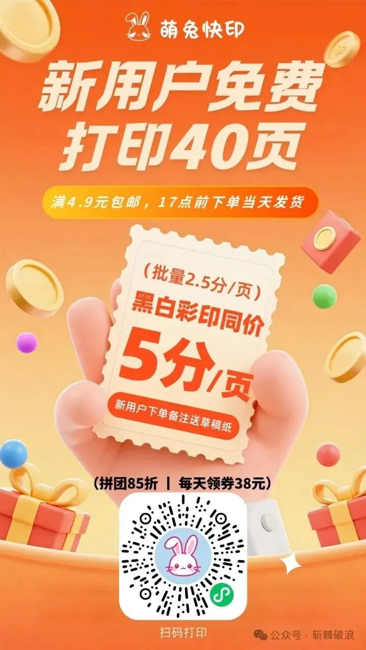 2026 江西事业单位联考综A类真题与答案解析 江西事业单位考试联考与答案解析 第3张