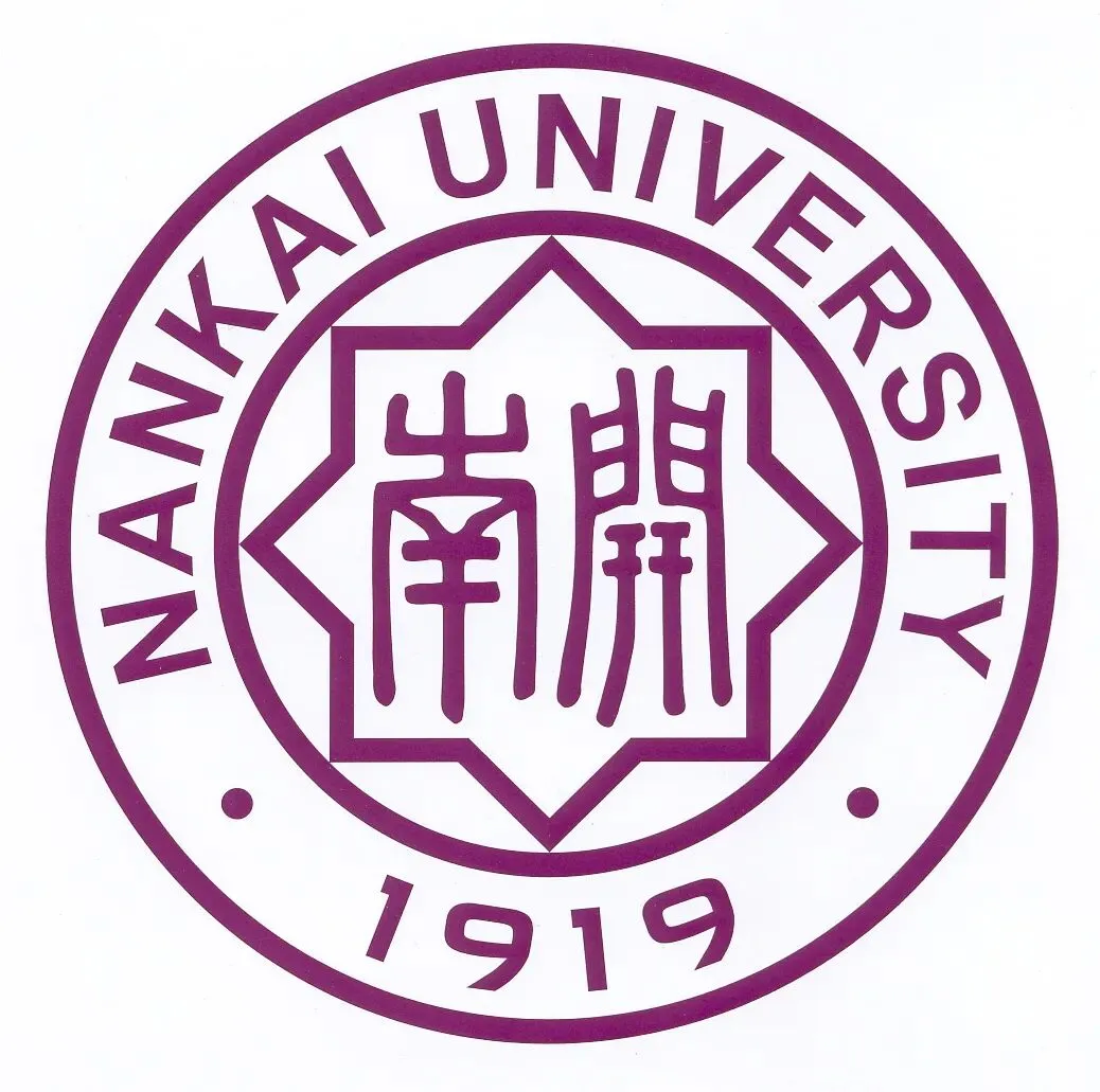 【资料分享】请查收南开大学历史保研真题! 第8张