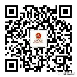 通城县隽水初中举行2026届中考励志冲刺报告会 第4张