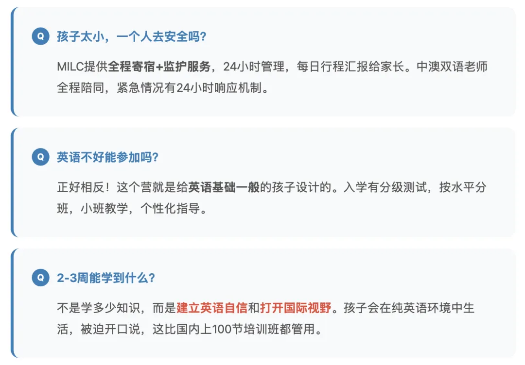 中考分流后,50%的孩子去哪了? 第9张