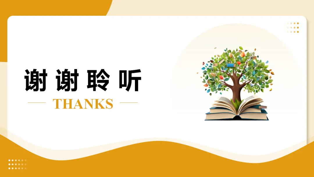 2026年中考复习记叙文阅读第2讲 记叙顺序与线索 讲练测 第46张 2026年中考复习记叙文阅读第2讲 记叙顺序与线索 讲练测 第46张