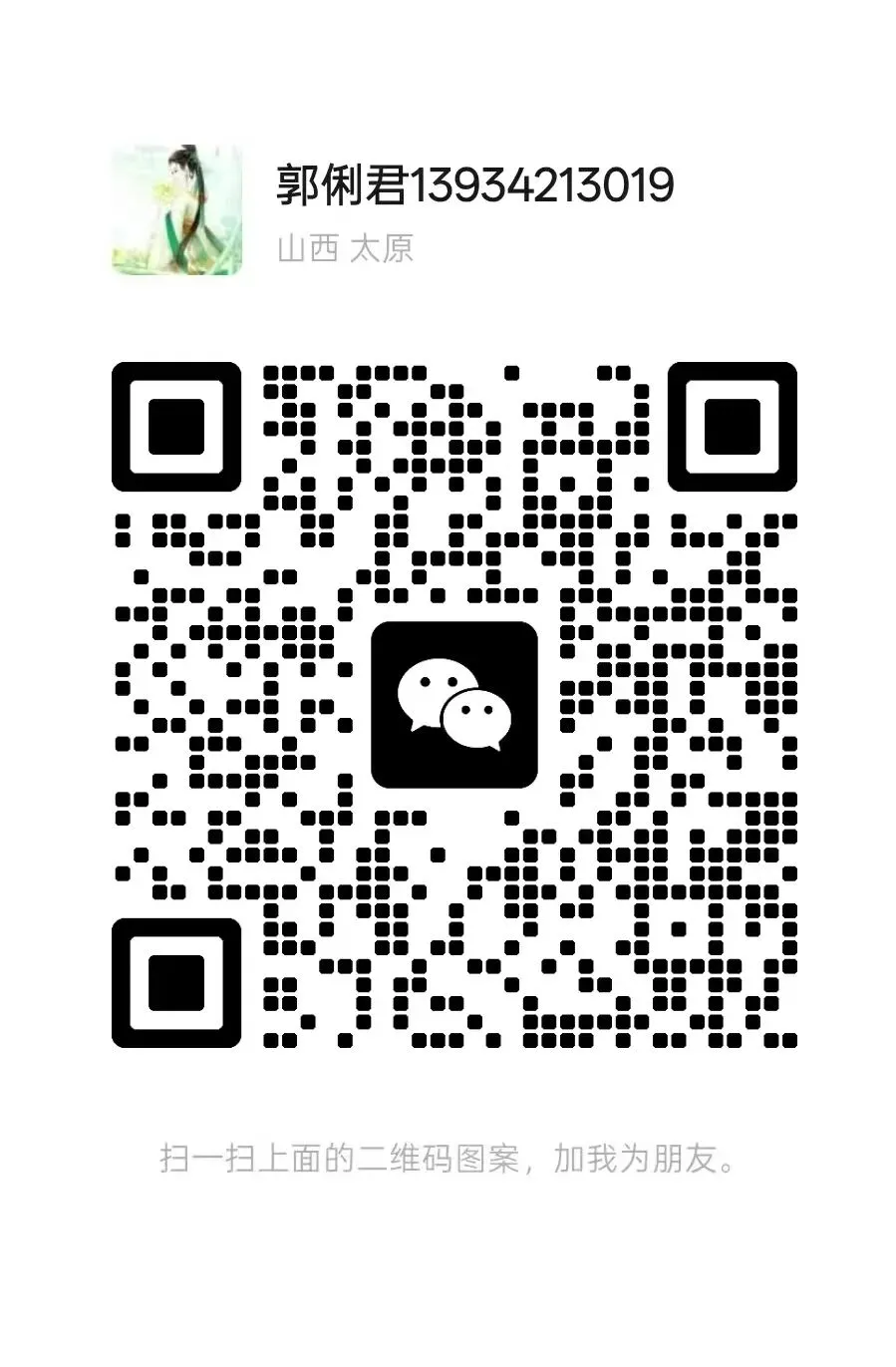 太原中考录取定向政策解读 第4张