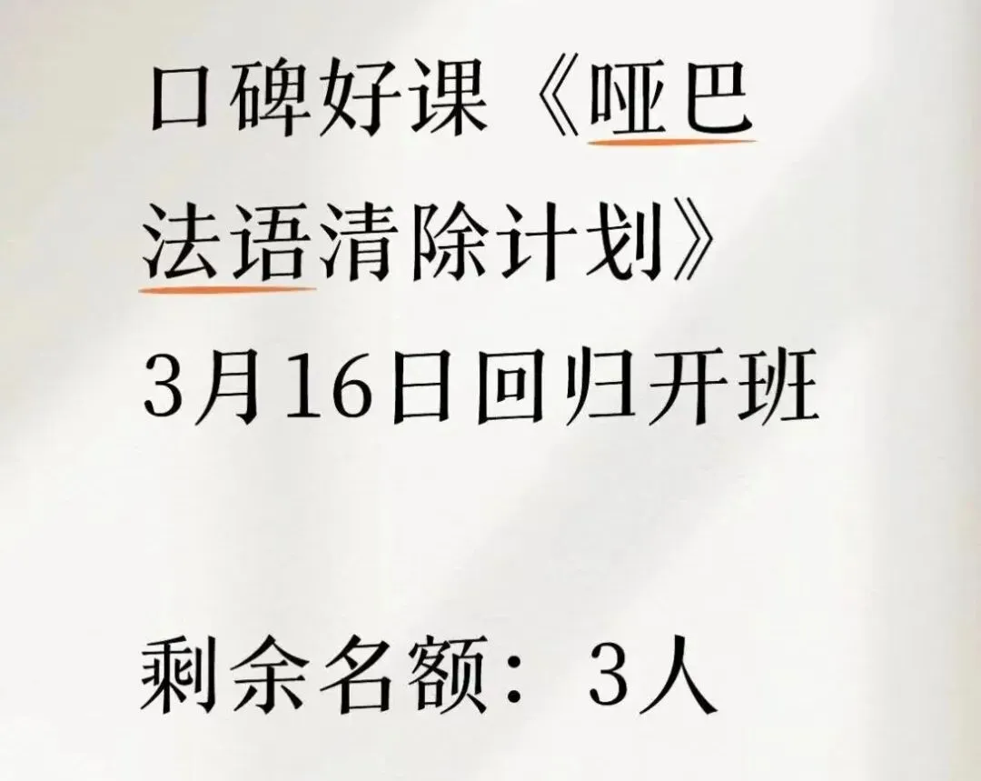 【倒计时3天】扫码抽奖→送专四真题保姆级精析,小程序不限次数反复刷! 第12张