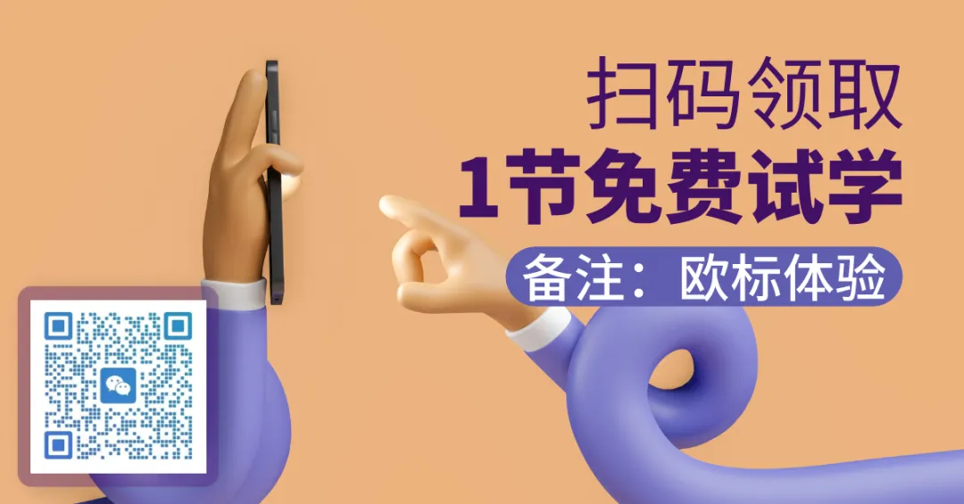 【倒计时3天】扫码抽奖→送专四真题保姆级精析,小程序不限次数反复刷! 第18张