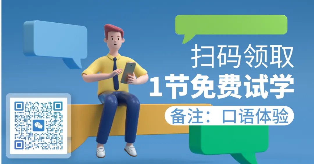 【倒计时3天】扫码抽奖→送专四真题保姆级精析,小程序不限次数反复刷! 第25张