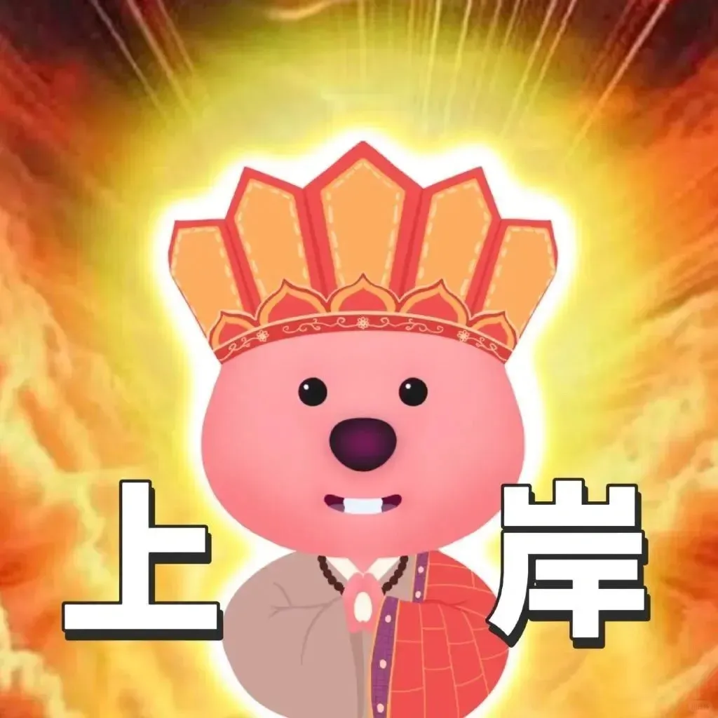 【26年最全】考鸭福利!剑雅真题4-21全册(高清PDF可打印)无套路直接领!!! 第3张 【26年最全】考鸭福利!剑雅真题4-21全册(高清PDF可打印)无套路直接领!!! 第3张