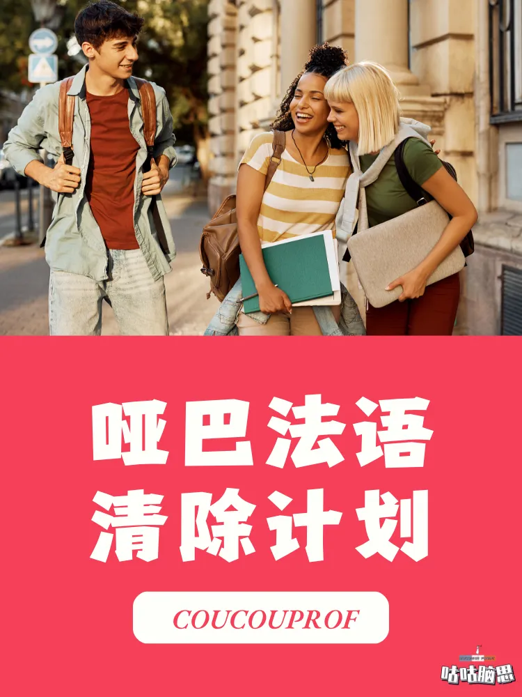 【倒计时3天】扫码抽奖→送专四真题保姆级精析,小程序不限次数反复刷! 第27张