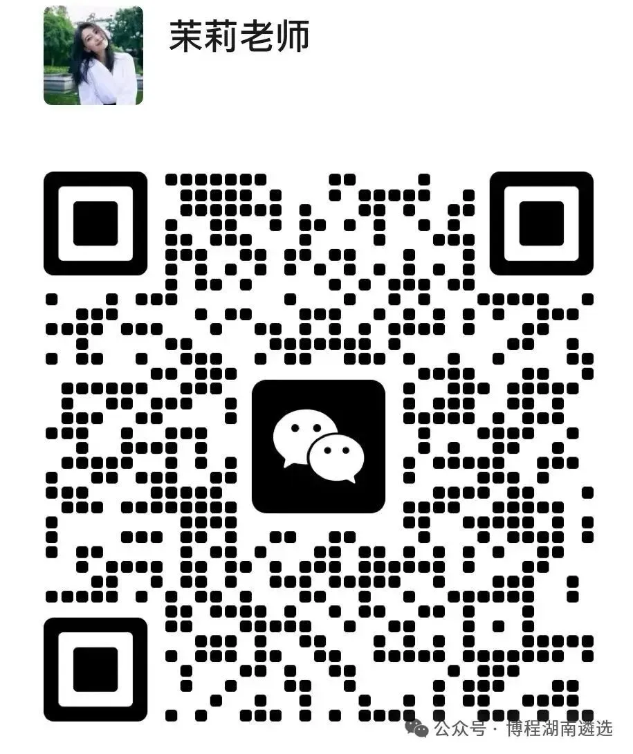 湖南省选调生3年基层锻炼期满考试备考策略(附《主观题150题》与10套押题说明) 第3张