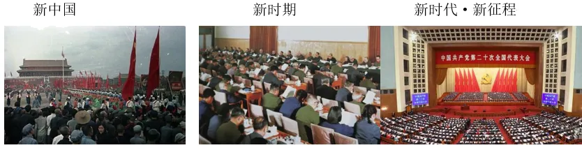 2026年中考历史二轮专题复习试卷:中国共产党成立105周年(学生版) 第2张