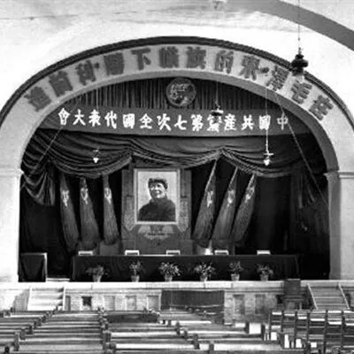 2026年中考历史二轮专题复习试卷:中国共产党成立105周年(学生版) 第5张