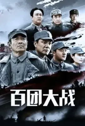 2026年中考历史二轮专题复习试卷:中国共产党成立105周年(学生版) 第8张