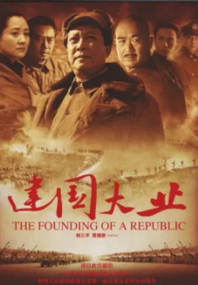 2026年中考历史二轮专题复习试卷:中国共产党成立105周年(学生版) 第9张