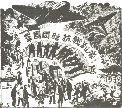 2026年中考历史二轮专题复习试卷:中国共产党成立105周年(学生版) 第16张