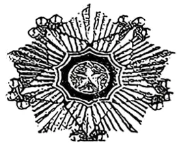 2026年中考历史二轮专题复习试卷:中国共产党成立105周年(学生版) 第24张