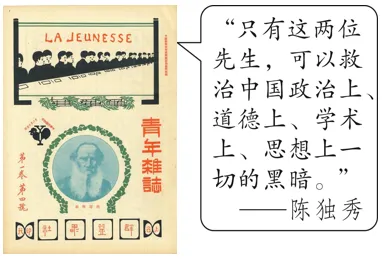 2026年中考历史二轮专题复习试卷:中国共产党成立105周年(学生版) 第26张