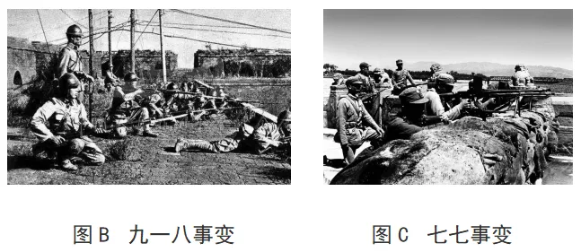 2026年中考历史二轮专题复习试卷:中国共产党成立105周年(学生版) 第29张