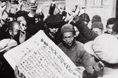 2026年中考历史二轮专题复习试卷:中国共产党成立105周年(学生版) 第30张