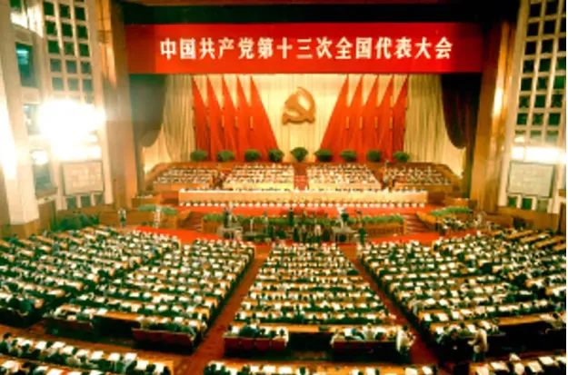 2026年中考历史二轮专题复习试卷:中国共产党成立105周年(学生版) 第41张