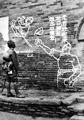 2026年中考历史二轮专题复习试卷:中国共产党成立105周年(学生版) 第45张