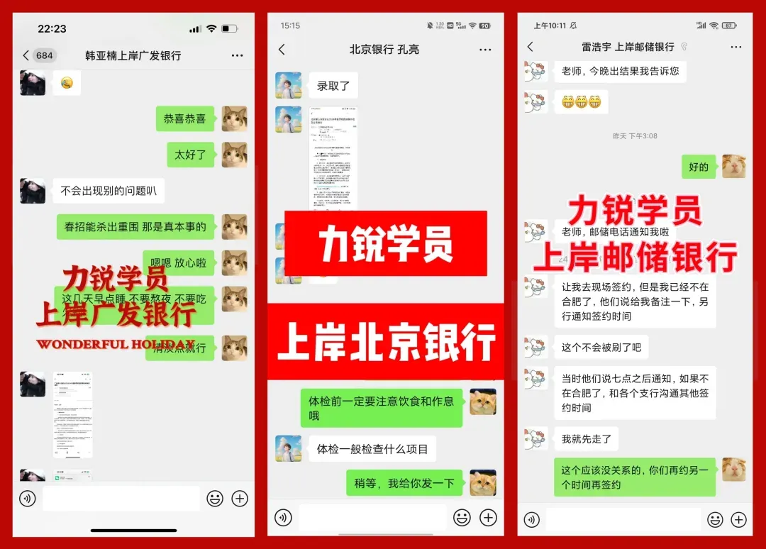免费领取 | 工商银行笔试真题 第15张
