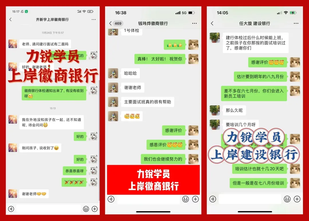 免费领取 | 工商银行笔试真题 第19张