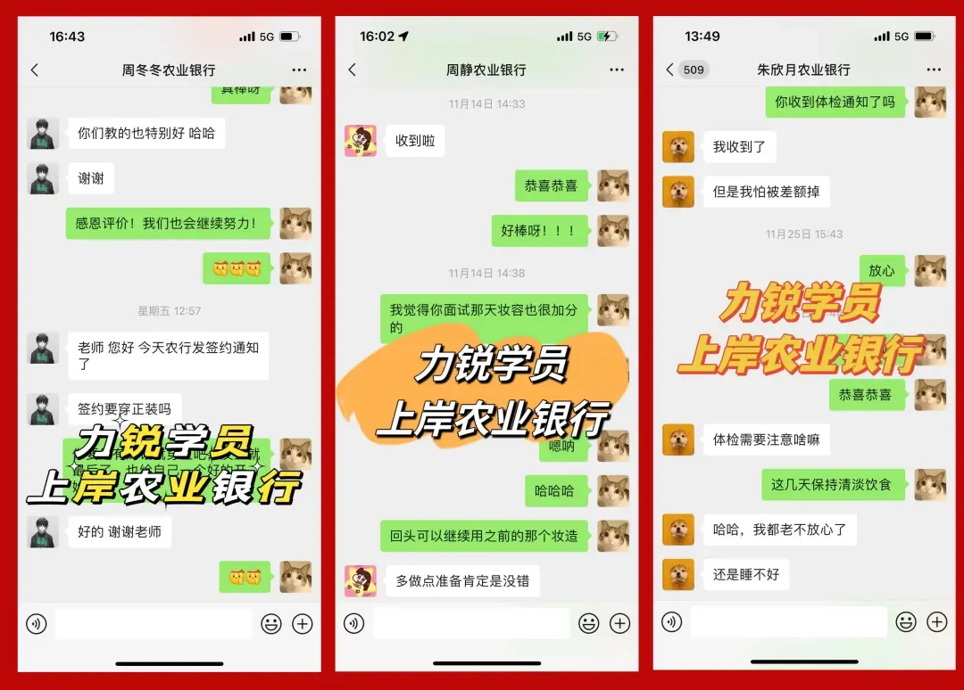 免费领取 | 工商银行笔试真题 第34张