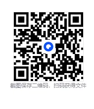 【笔试真题】2025年10月25日事业单位联考A类《综合应用能力》试题及答案回忆版 第1张
