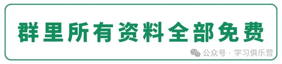 新!科普英语三下《优佳好》试卷1-6单元精选及答案 第22张