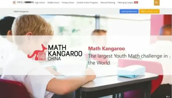 全网首发!2026袋鼠竞赛真题+答案(Level A- F级别)领取,附出分/获奖/查分操作指南 第6张