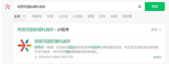 全网首发!2026袋鼠竞赛真题+答案(Level A- F级别)领取,附出分/获奖/查分操作指南 第8张