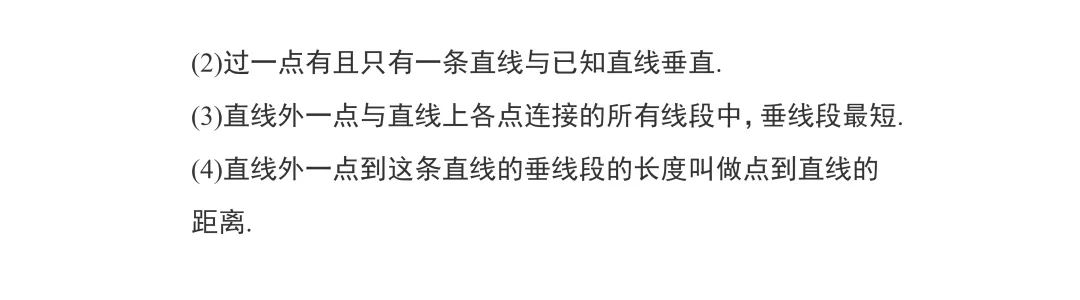 中考数学知识大全 第17张 中考数学知识大全 第17张