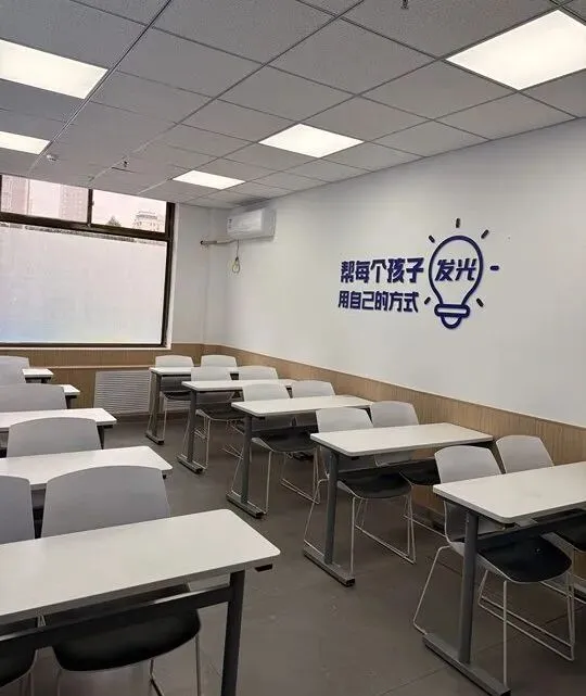 秦皇岛新高一暑假预科班推荐,中考结束即将开课,暑期完成初升高衔接 第1张