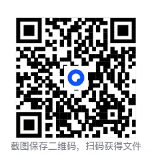 2026年事业单位联考B类真题及答案完整版 第1张