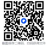 2024-2025学年高一下期中数学试卷及解析部分(1)(可下载) 第4张