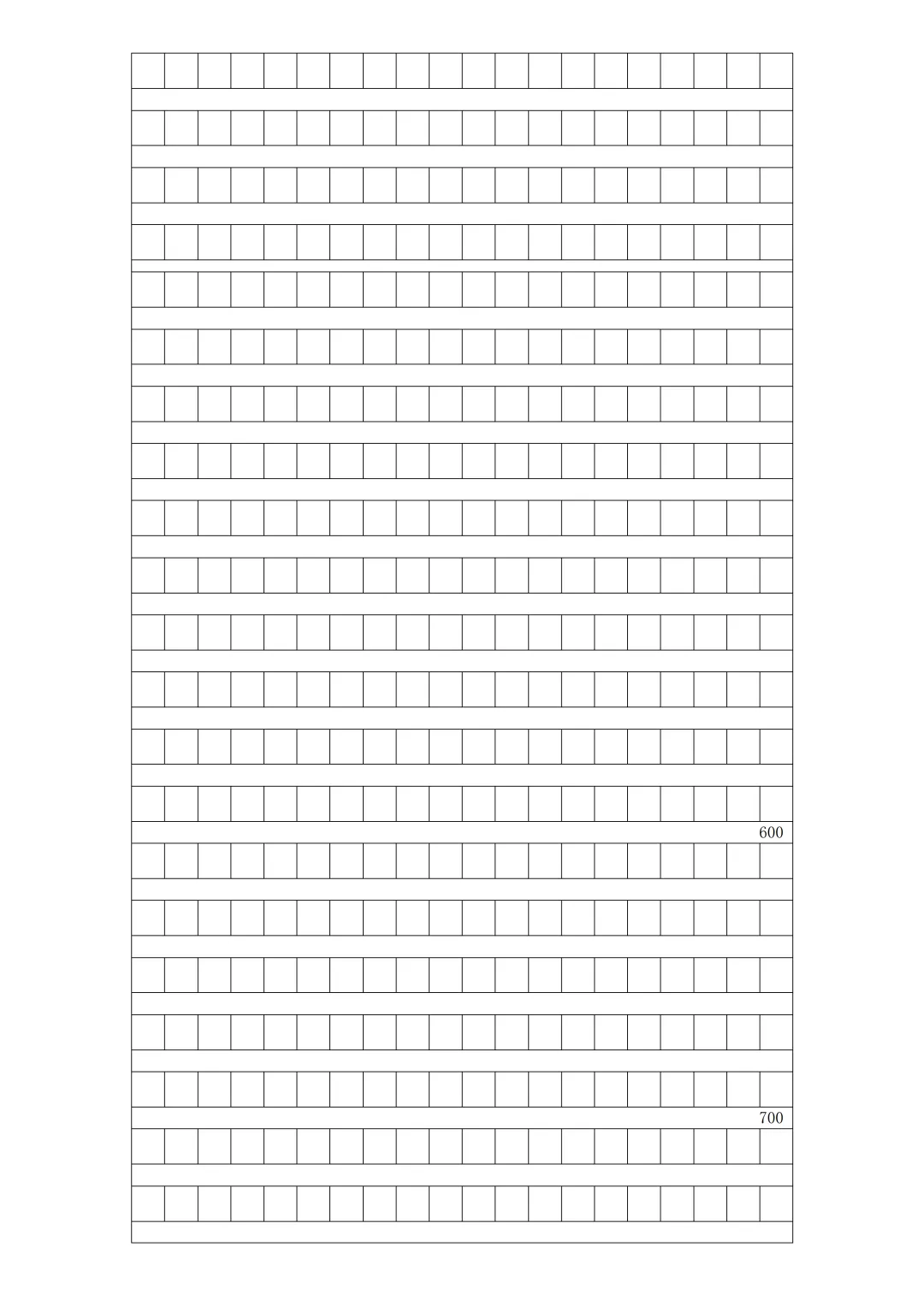 2026年广东省中考语文二轮复习卷(六)(含答案) 第7张