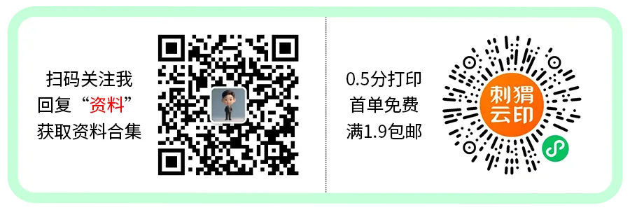 2026春53同步试卷合集 第1张