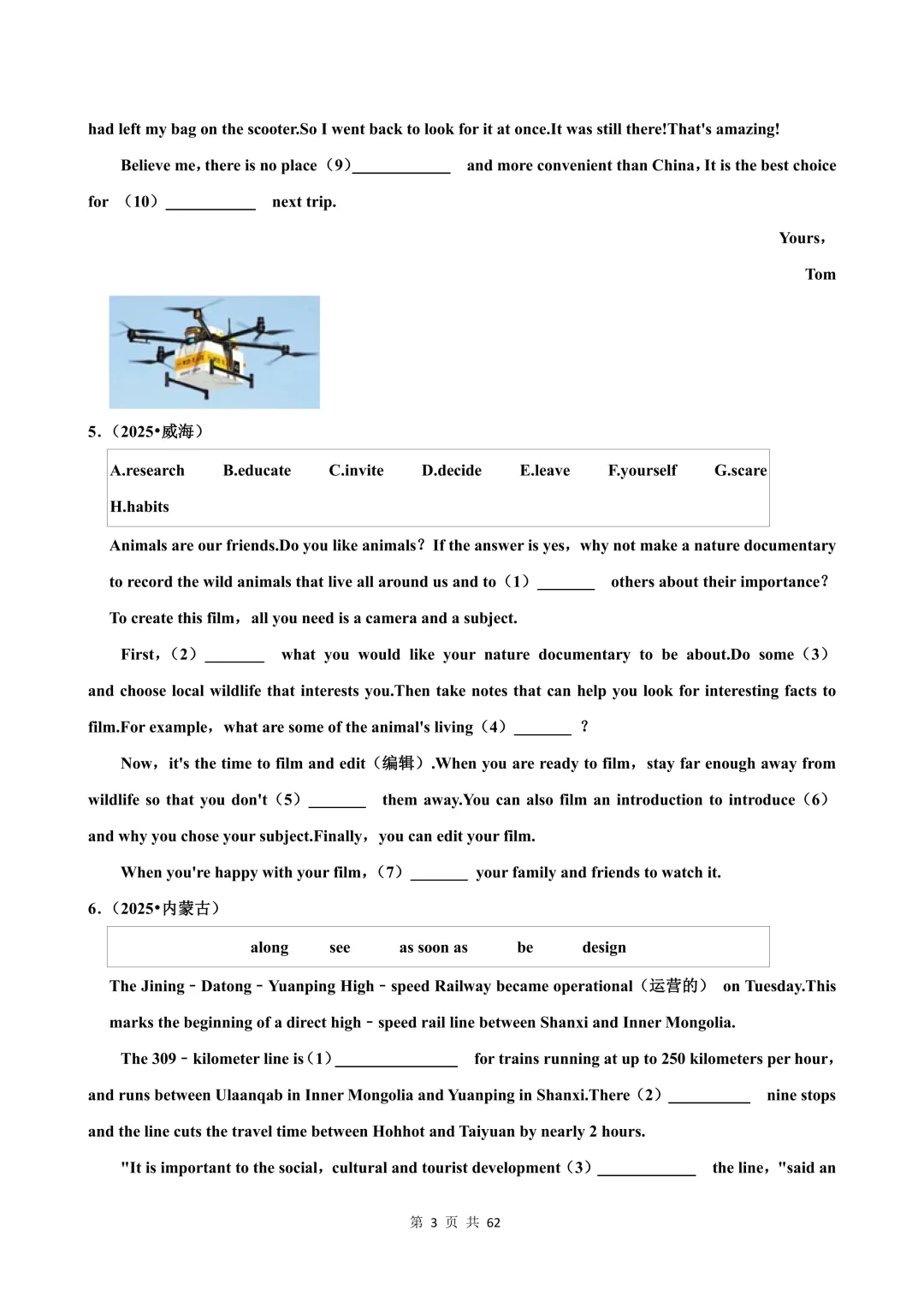 【可打印】中考英语一轮复习 选词填空、短文填空 第4张