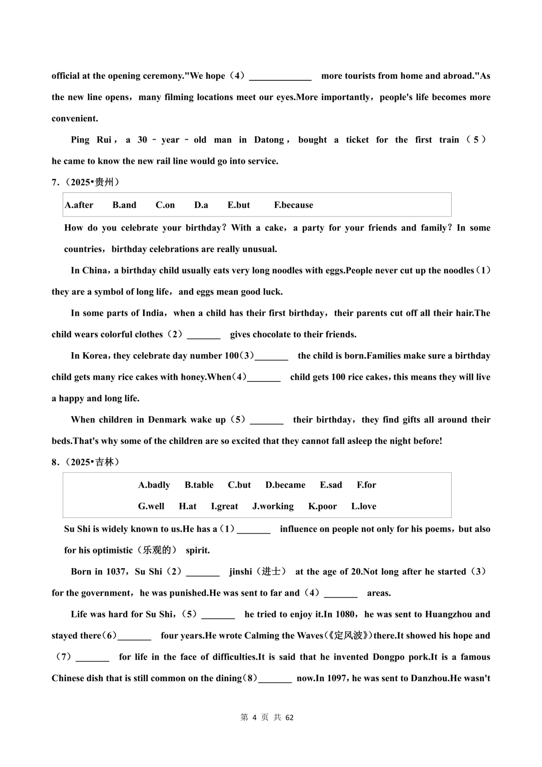 【可打印】中考英语一轮复习 选词填空、短文填空 第5张